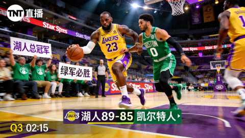 NBA季后赛湖人vs凯尔特人比赛直播画面